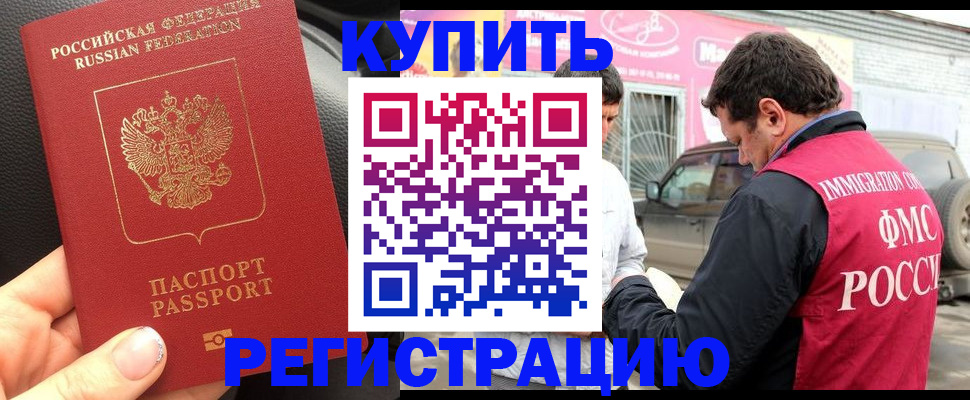 форма 3 в Апатитах