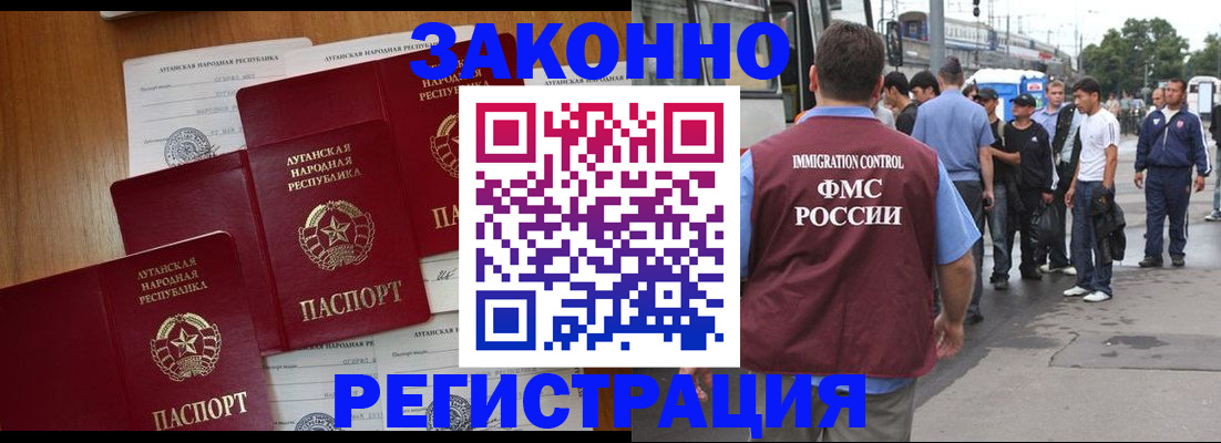 пропишу в квартире в Апатитах